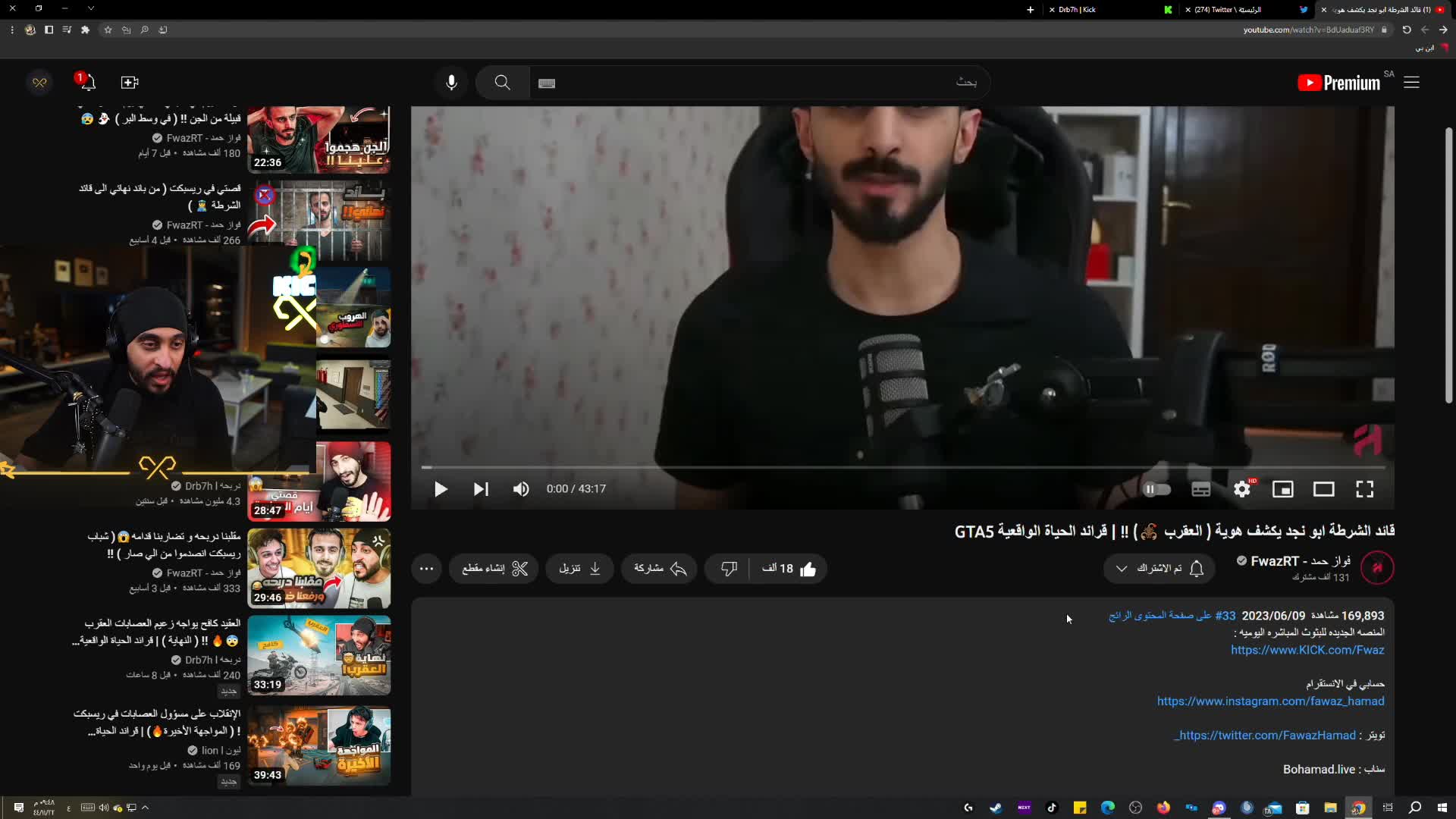 الصوت ههههههههههههههههه