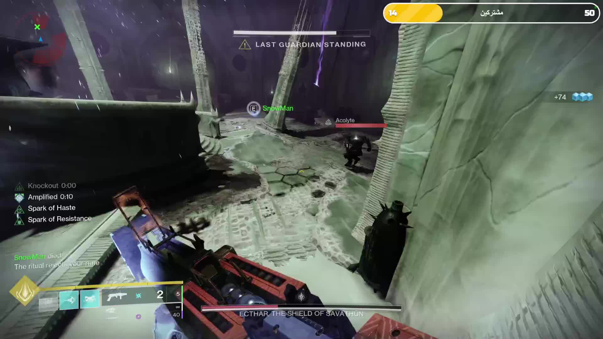 تقول دمجي مليون وشوفو هي كم