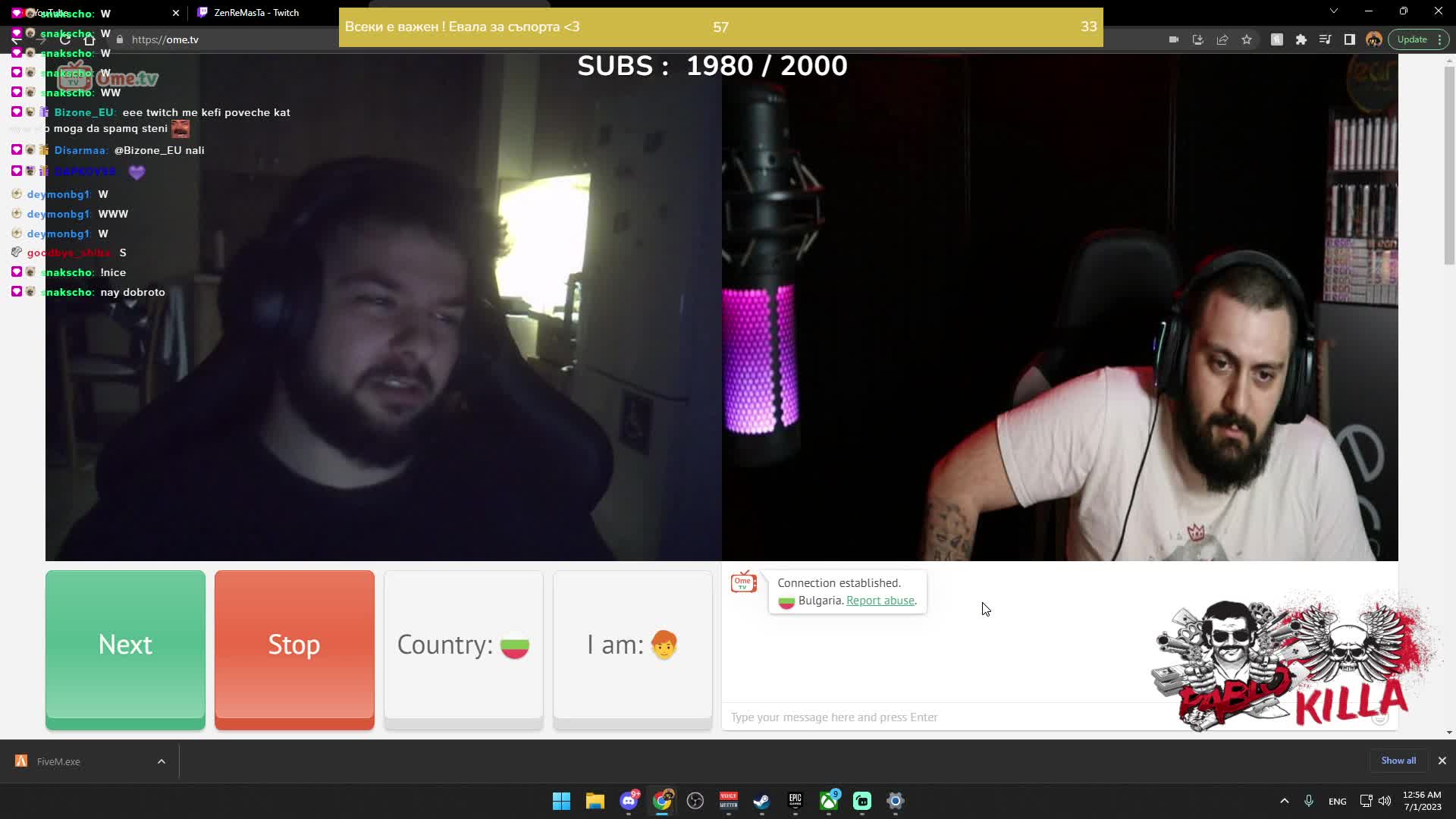 абе обектива отпред