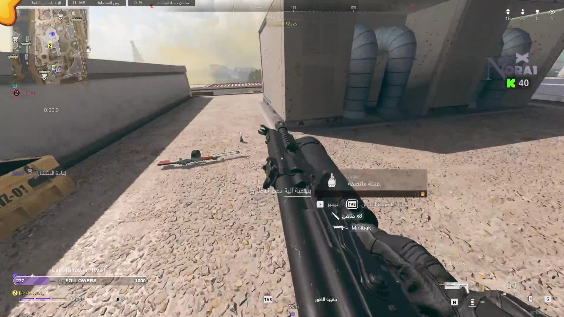 هبوط بدون مظله