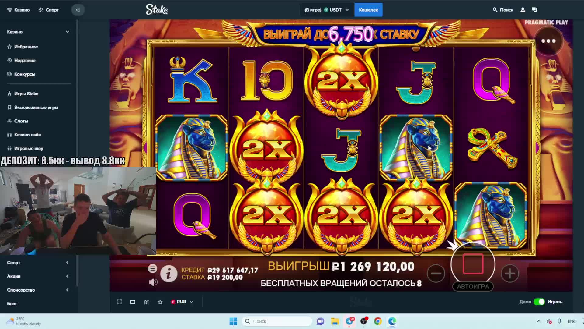 17кк бонуска