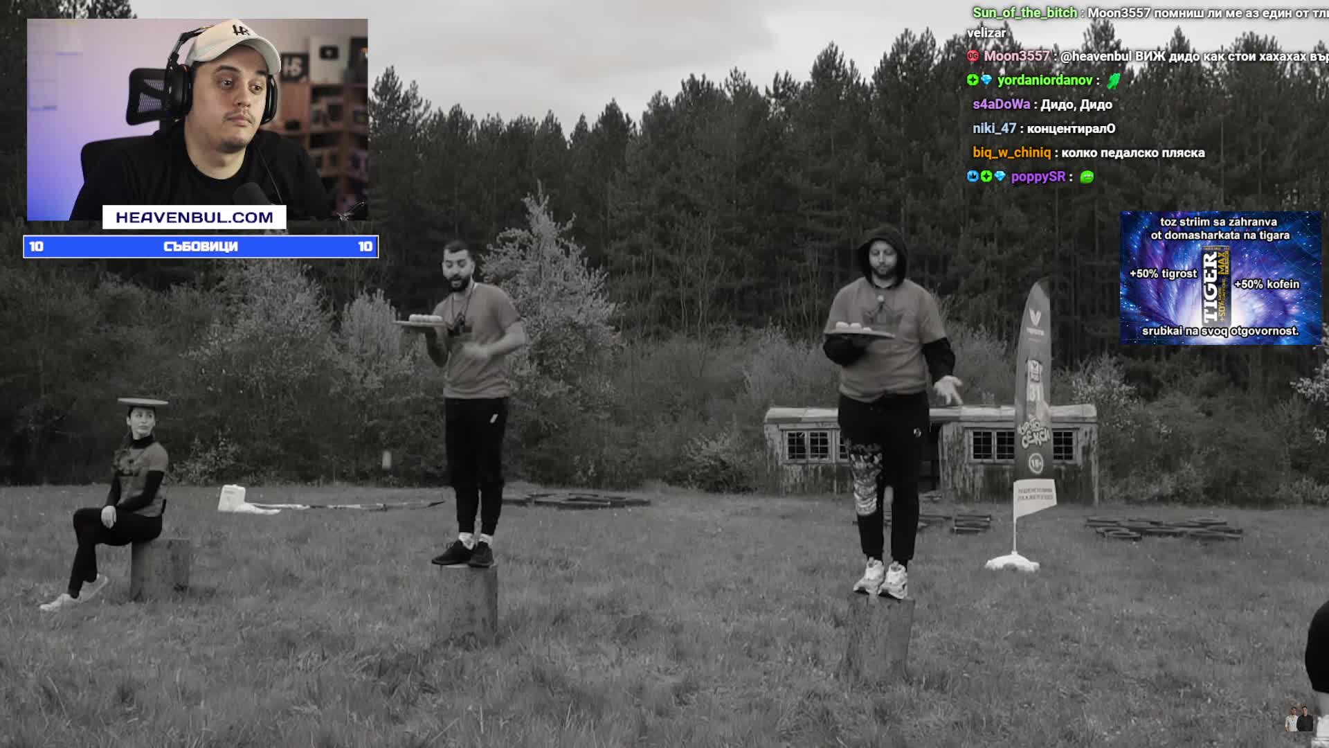 Рошаввв П***с :)