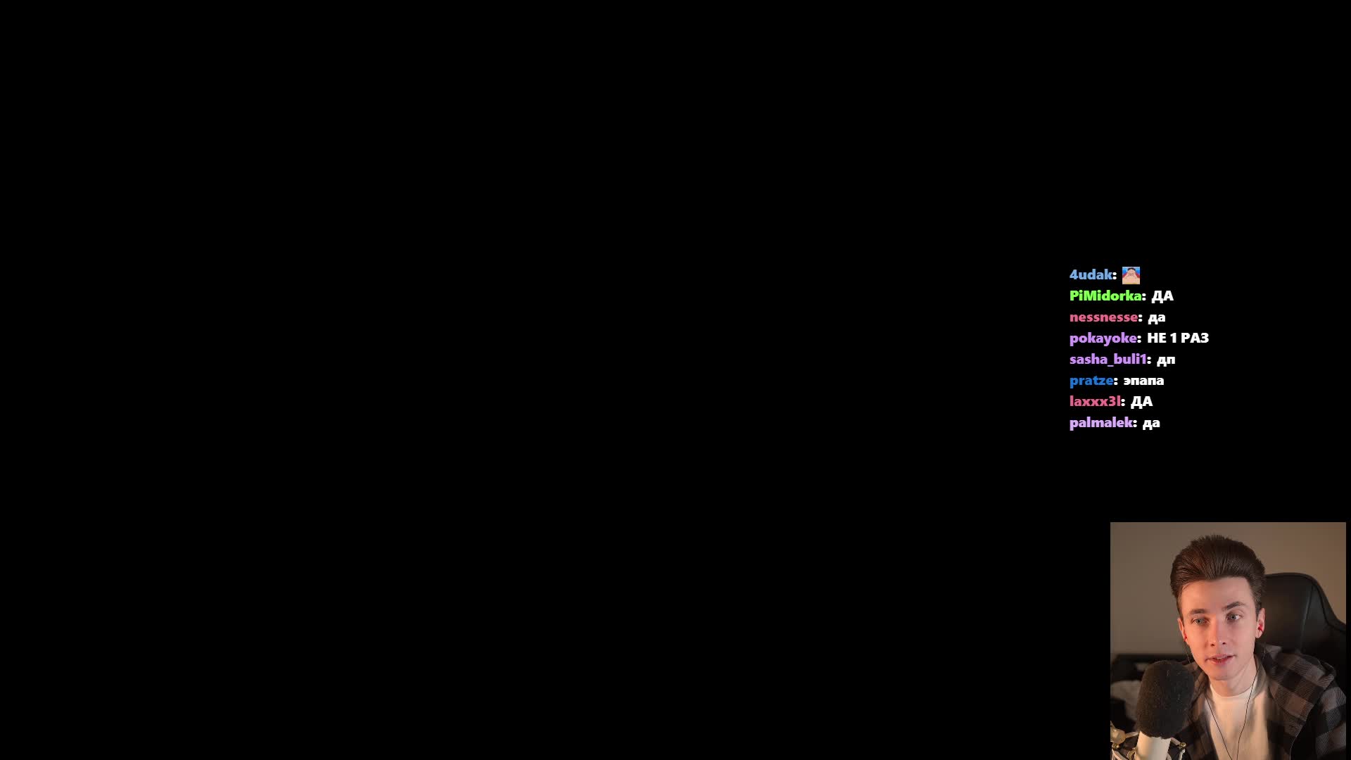 ОН ПРИЗНАЛСЯ