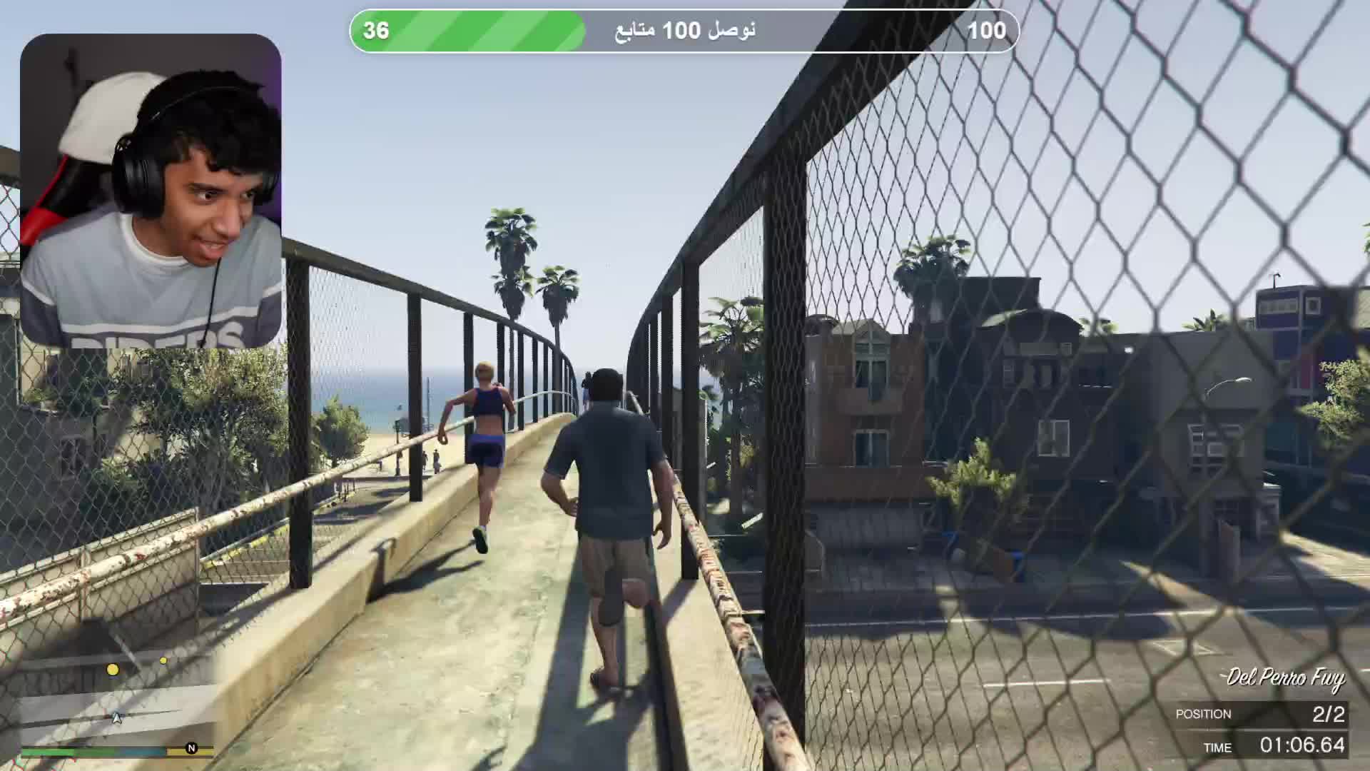 طرت معاه هههههههههههههههههههه