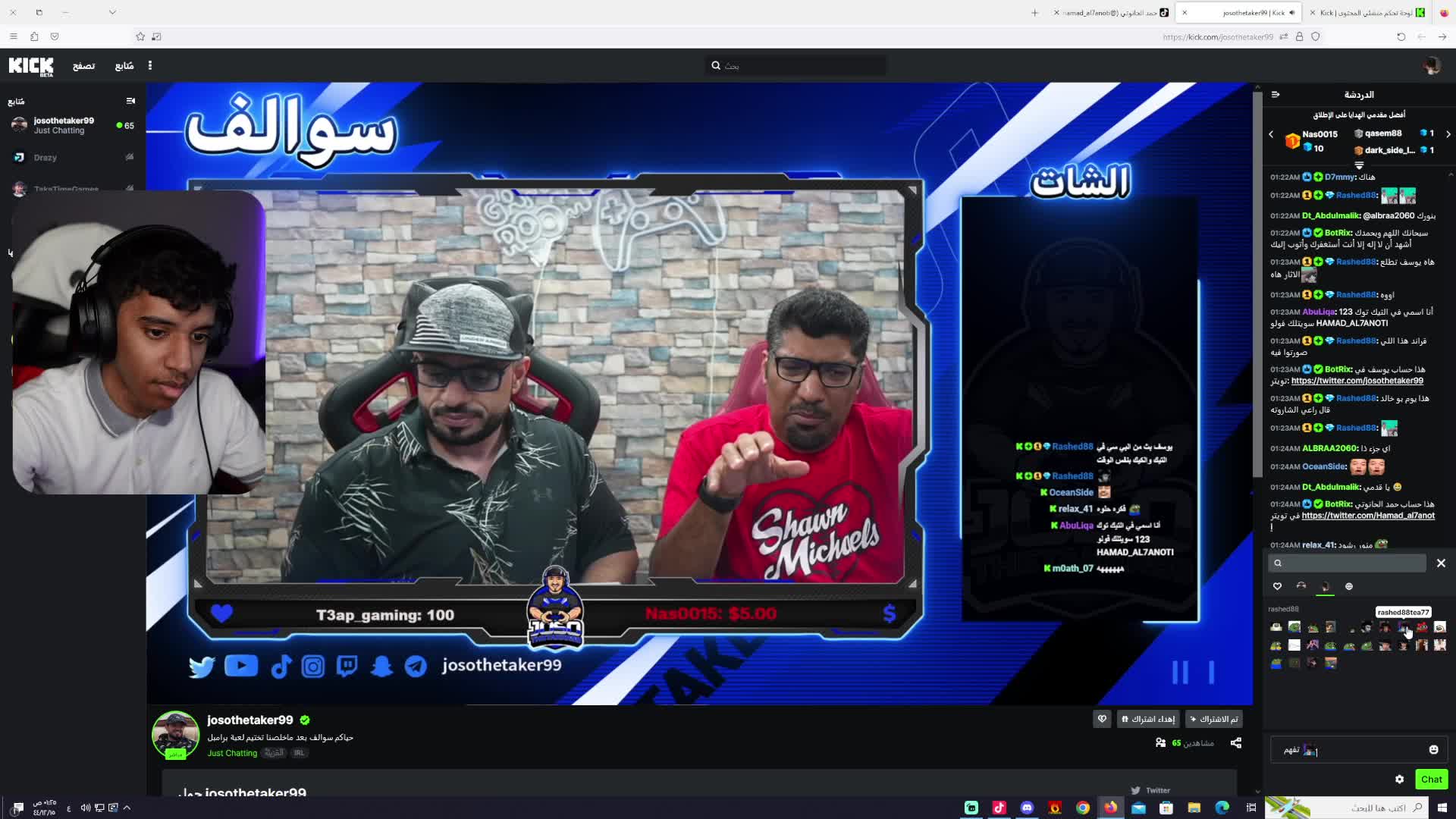 انا اسمي في التيك توك 123 سويت لك فولو