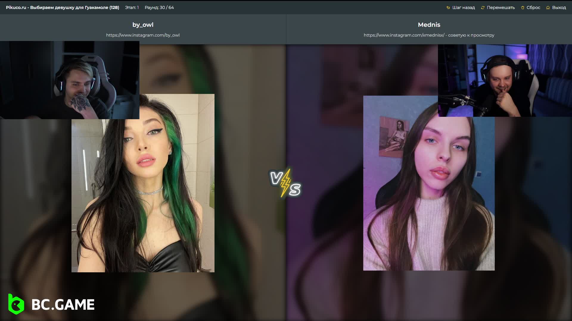 Инсайд от марка