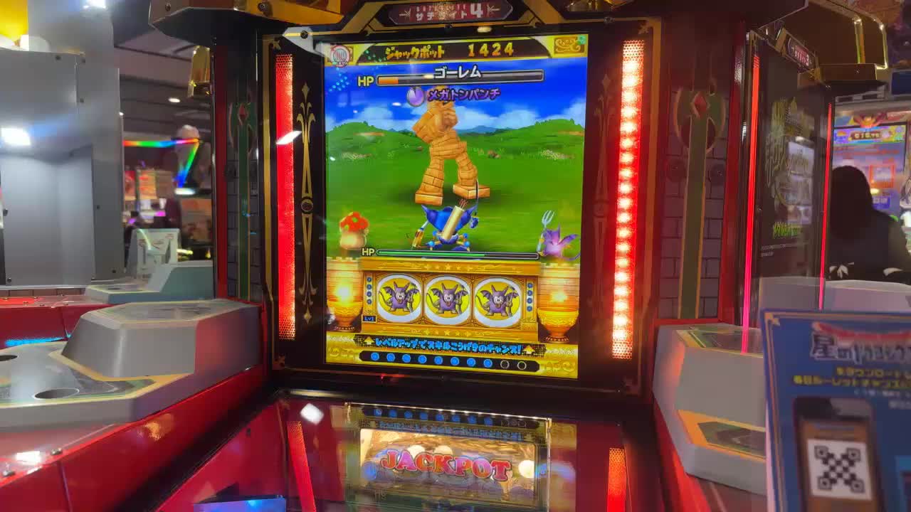 akibell