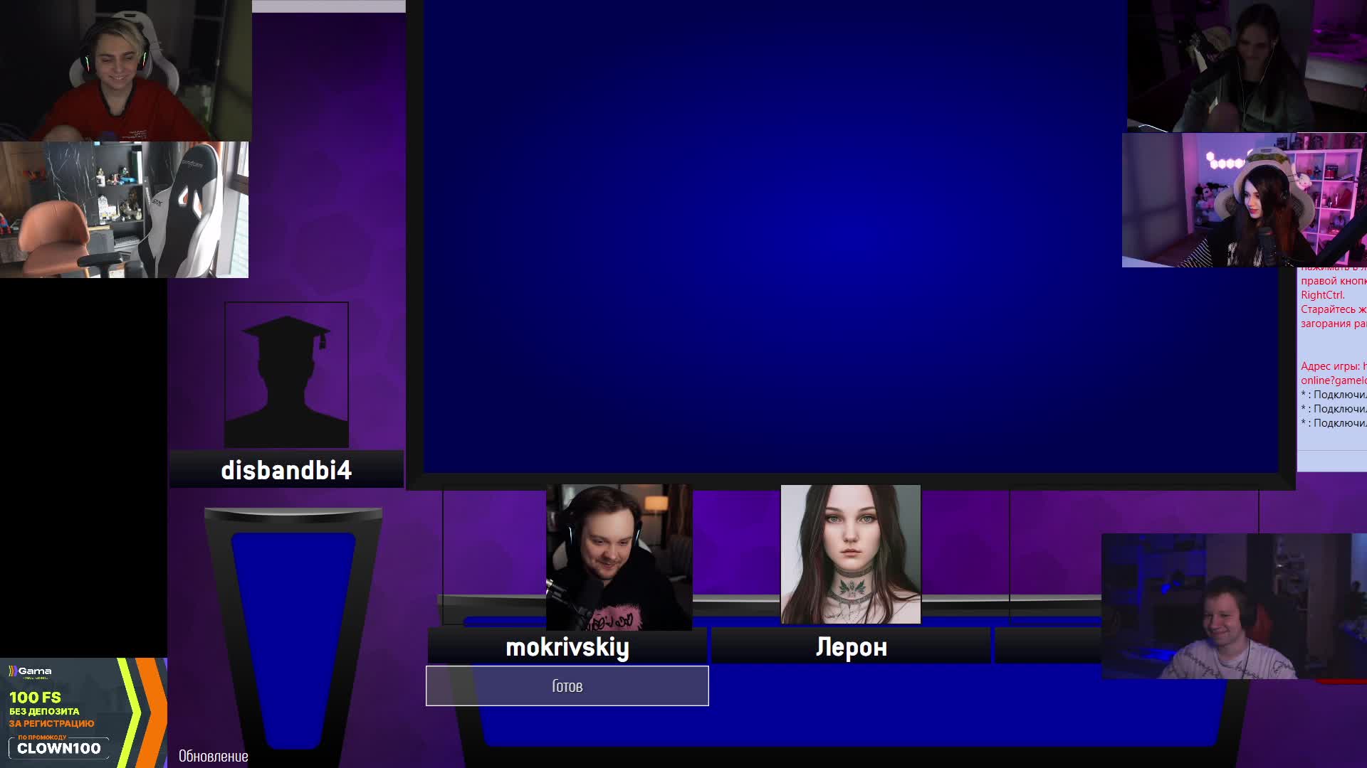 Забаньте свинью пж пж