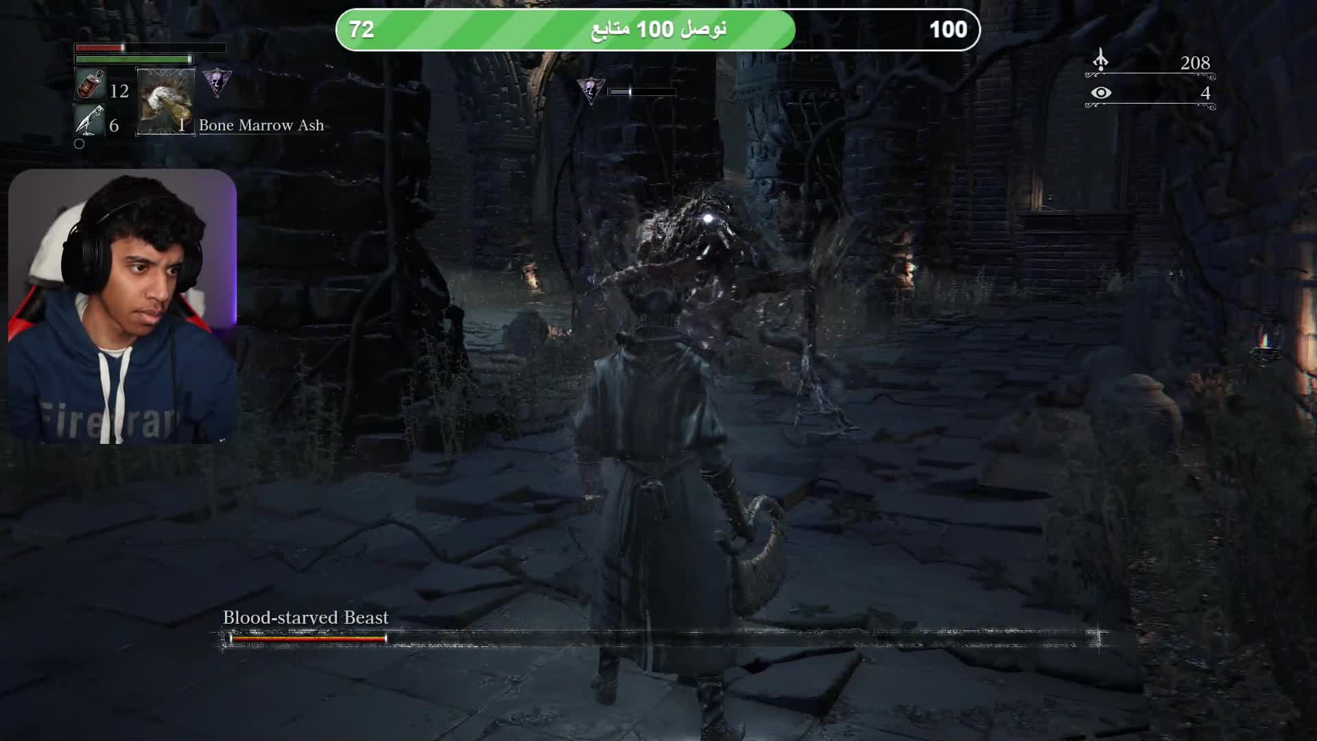 الثقة الزايدة تعميك عن الهيل ههههههههههه