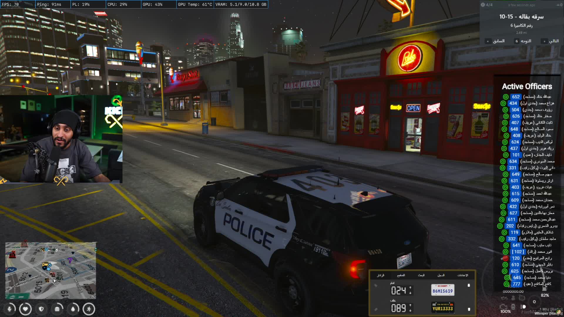 انت اي عسكري يمسكك 😂